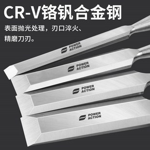 木工凿子铲刀穿心木凿凿刀木匠平凿扁凿扁铲木工工具大全挖槽神器