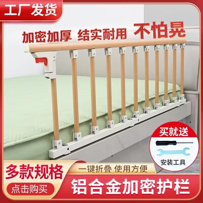老人防掉床围栏防摔床架子床挡床围栏护理儿童起身辅助器床边扶手