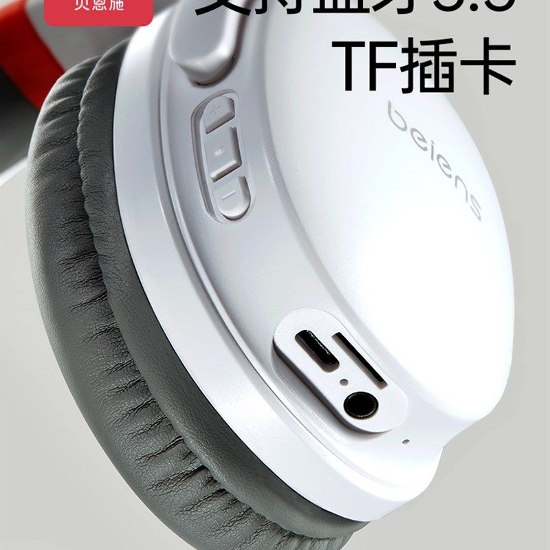 贝恩施儿童诵读耳返学生初中沉浸背书学习专用耳罩式耳机记忆神器,影音电器,游戏电竞头戴耳机,淘宝优惠券,粉丝福利购,淘宝优惠卷