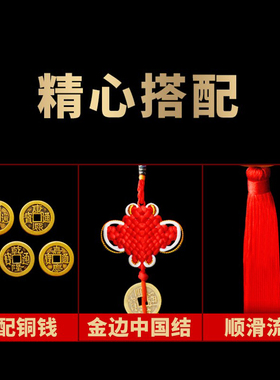 五帝钱葫芦挂件天然开口家用客厅门对门厕所卧室楼梯厨房