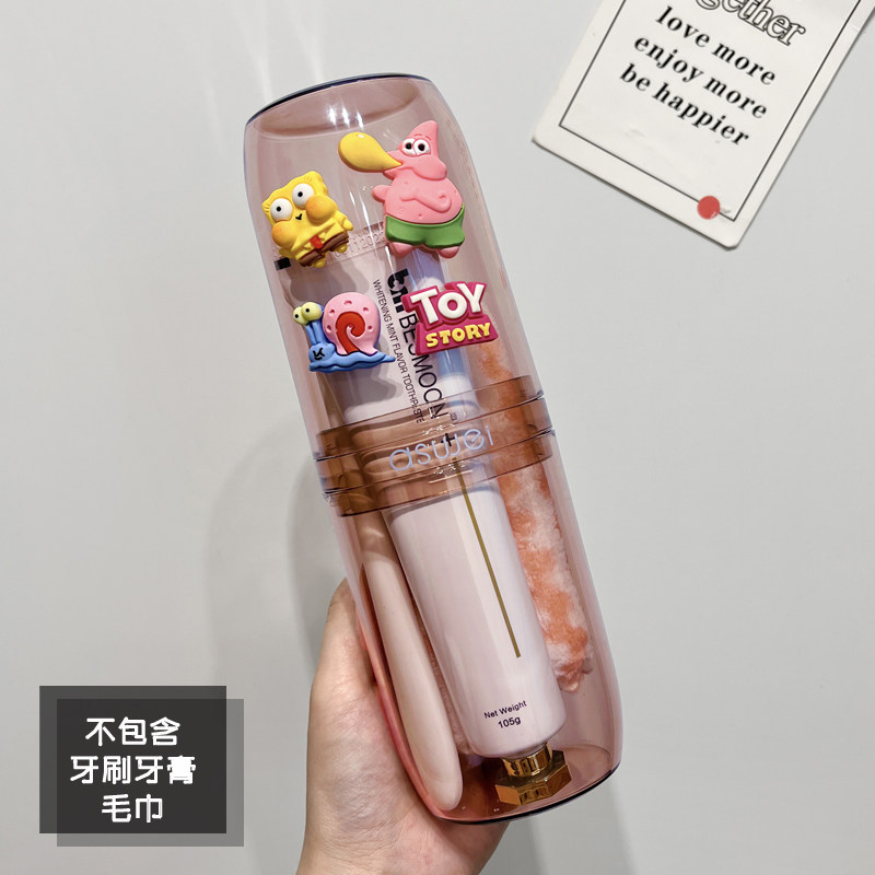 高级旅行漱口杯牙膏牙刷收纳盒家用刷牙杯情侣洗漱套装出差洗漱杯,家庭/个人清洁工具,洗漱杯,淘宝优惠券,粉丝福利购,淘宝优惠卷