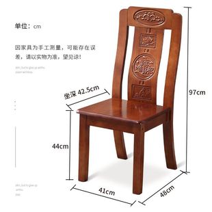 全实木椅子靠背椅凳子餐椅家用书桌饭店餐厅餐桌椅中式仿古加厚重