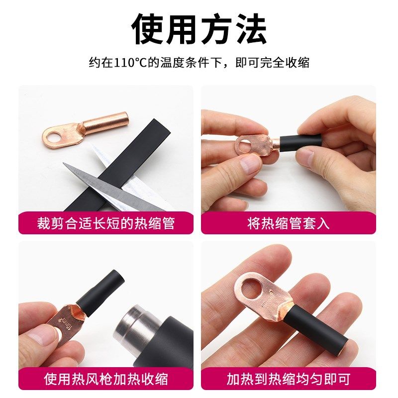 黑色热缩管两倍收缩率电线保护接线套0.6-210mm电线充电线修复,五金/工具,套管,淘宝优惠券,粉丝福利购,淘宝优惠卷