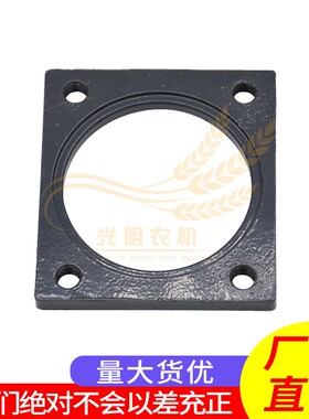 久保田688/688Q收割机配件风扇轴承座风扇轴承固定座5T051-6615-0