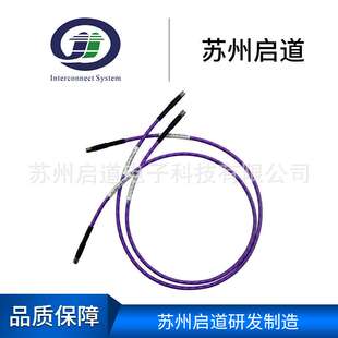 UF系列26.5GHz超柔测试射频电缆组件
