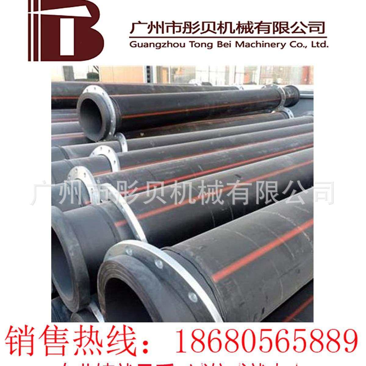 泥浆管 法兰连接PE管  快捷携带多功能PE管,金属材料及制品,钢管,淘宝优惠券,粉丝福利购,淘宝优惠卷