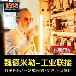 数字信号 模块 8DI UR20 1315180000 通道 远程