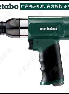 德国metabo麦太保 DMH30Set 气动气锤小型气镐（套装）604115500