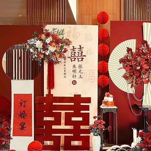 新中式喜字答谢宴全套kt板简约背景墙婚礼订婚布置装饰全套背景板,节庆用品/礼品,装扮布置套餐,淘宝优惠券,粉丝福利购,淘宝优惠卷