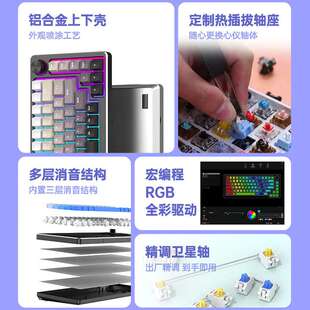 83铝坨坨机械键盘套件有线RGB热插拔客制化金属游戏电竞女生办公