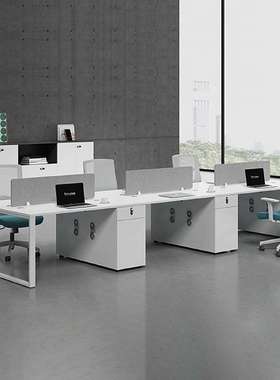 钢架办公桌简约白色2/4/6人位职员屏风工位办公桌椅组财务电脑桌