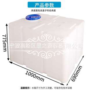 半吨加厚车载运输移动方形柴油塑料箱500L卧式 水箱0.5吨PE方桶罐