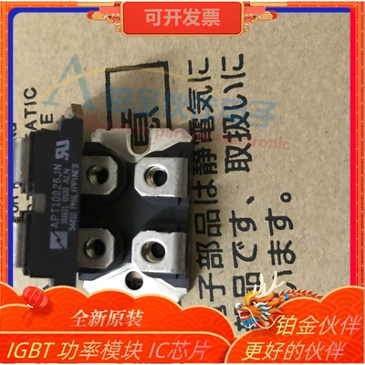 APT10026JN APT10026JLL APT10026JFLL APT12031JFLL APT12040JVR