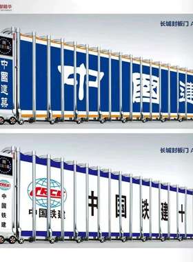 电动伸缩门自动平移门封板铝合金不锈钢工厂工地学校庭院遥控大门