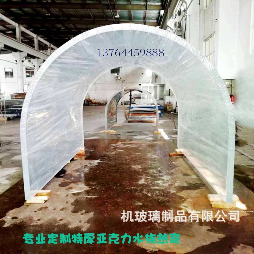 厂家制作防静电亚克力折弯托盘护墙塑料半球吸塑瓶防尘罩 U型卡槽,农机/农具/农膜,温室大棚支架,淘宝优惠券,粉丝福利购,淘宝优惠卷