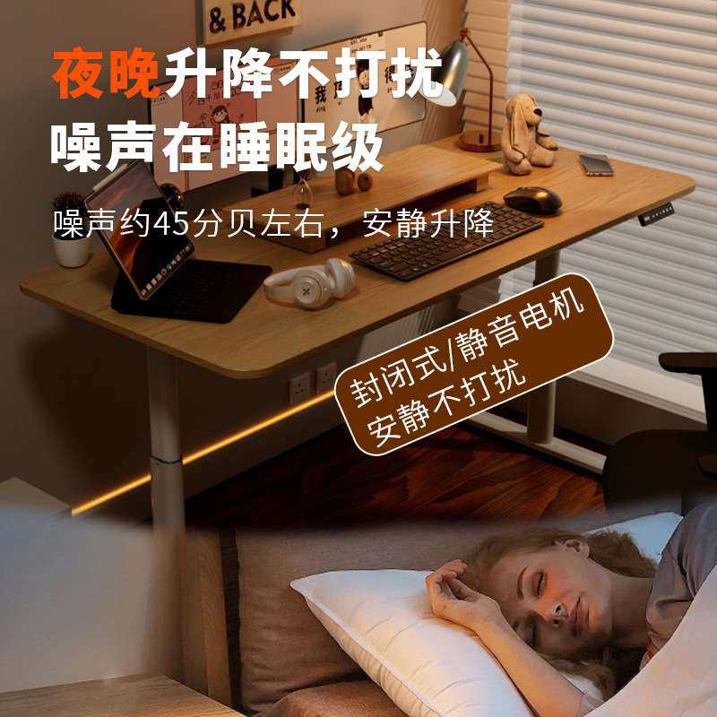 双电机电动椭圆升降桌腿智能电动升降桌架电脑桌书桌DIY电脑桌,住宅家具,电动升降桌,淘宝优惠券,粉丝福利购,淘宝优惠卷