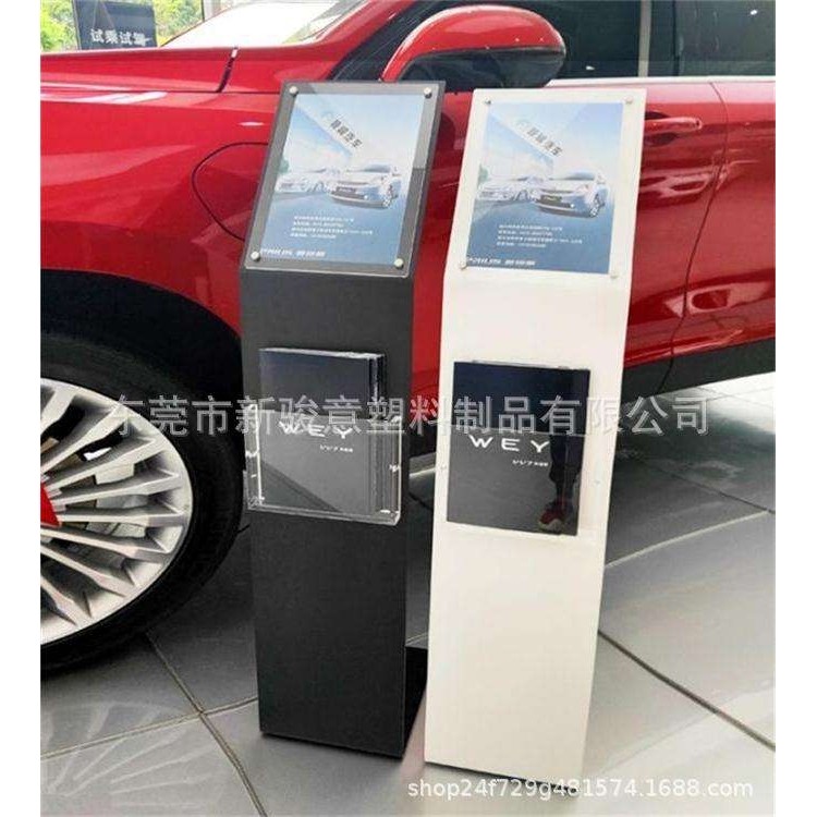 汽车展示牌4s店参数牌展厅车型展示架亚克力价格牌广告立式导视牌,影音电器,广告机,淘宝优惠券,粉丝福利购,淘宝优惠卷