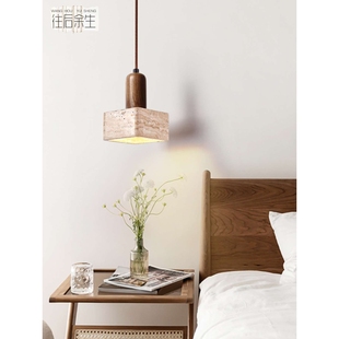 往后余生奶油风卧室床头吊灯创意实木复古文艺日式侘寂风民宿吧台