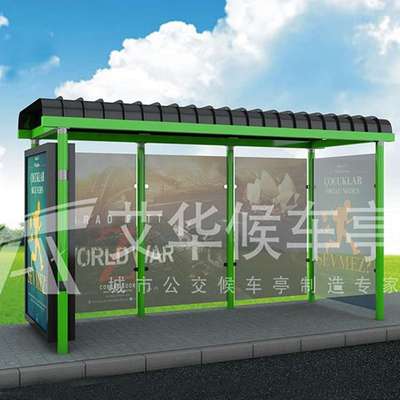 城乡不锈钢公交站台候车亭/厅厂家 广告宣传栏 专业设计