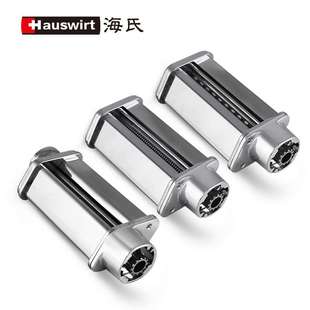 海氏厨师机通用制面条配件压面机制面片HM740770750780可用粗面条