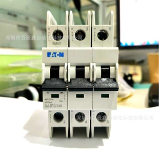 D35 D40 穆勒小型断路器 原装 FAZ