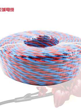 NRVS2*2.5花城电缆铜芯聚氯乙烯绝缘耐火绞型连接用软电线电缆