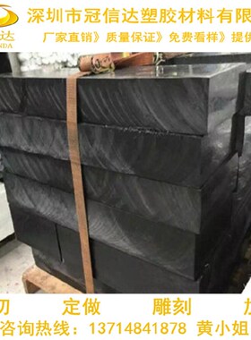 黑色pc板 加玻纤聚碳酸酯板材 防静电透明PC板阻燃pc硬塑料板加工