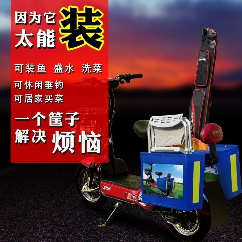 加厚钓鱼桶鱼护箱电动车侧包侧兜垂钓筐后驮包多功能钓椅包渔具包