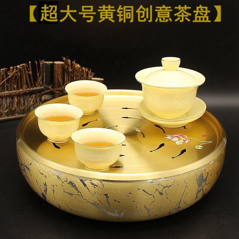 特大号黄铜茶盘高档家用功夫茶具圆形茶台储水式茶海茶池茶洗办公