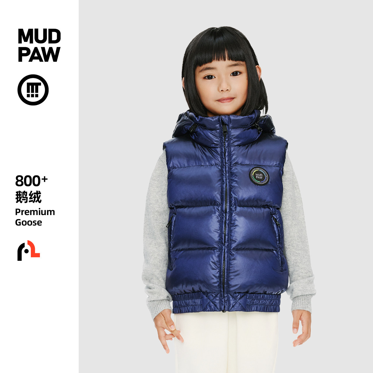 【泥爪鹅绒】儿童马甲背心羽绒服中大童男女童冬季马夹帽可拆800,童装/婴儿装/亲子装,羽绒马甲,淘宝优惠券,粉丝福利购,淘宝优惠卷