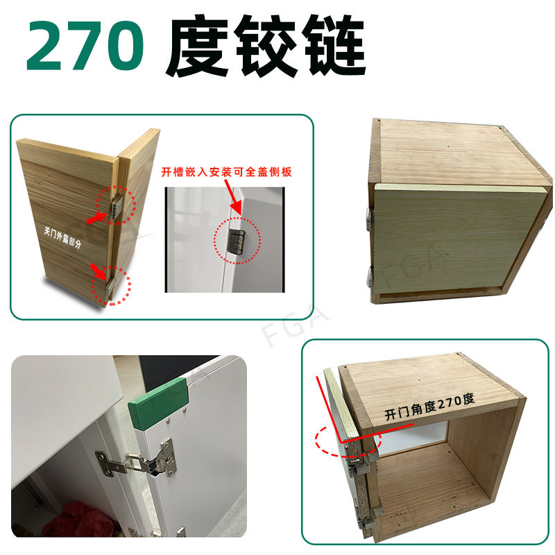 270度大角度铰链橱衣柜门转角连接件翻板折叠门特殊烟斗五金合页
