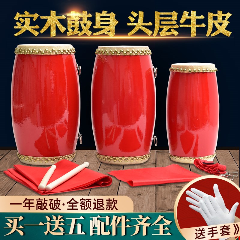 成人腰鼓专业表演全套实木14cm15cm幼儿园小学生12cm儿童小腰鼓。