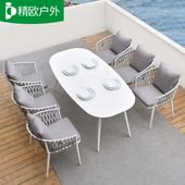 精欧户外阳台休闲桌椅室外庭院花园藤椅三件套露天外摆椅子单人椅