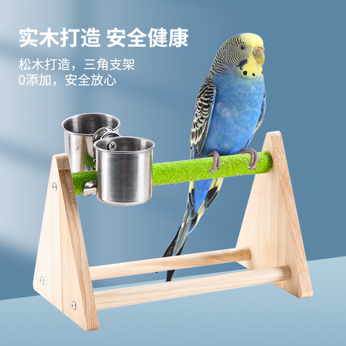 鹦鹉实木鸟架小型小号虎皮八哥玄凤桌面三角架互动手养鹦鹉架子