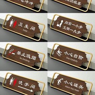 小心碰头标识牌高档创意小心玻璃酒店商场公共场所温馨提示牌定做