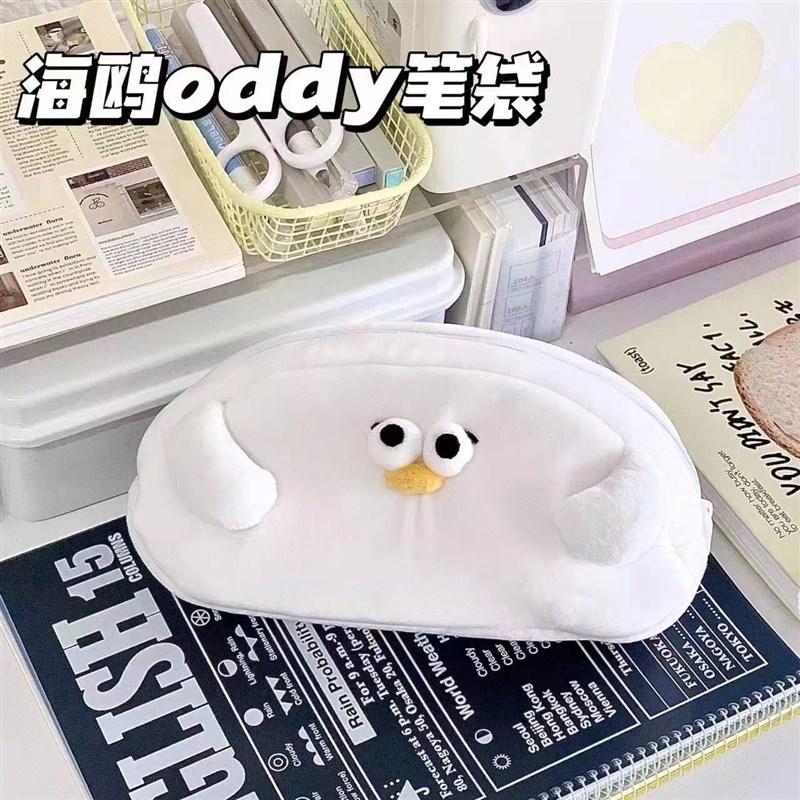 小清新简约大白海鸥笔袋可爱小众毛绒初高中学生文具盒大容量