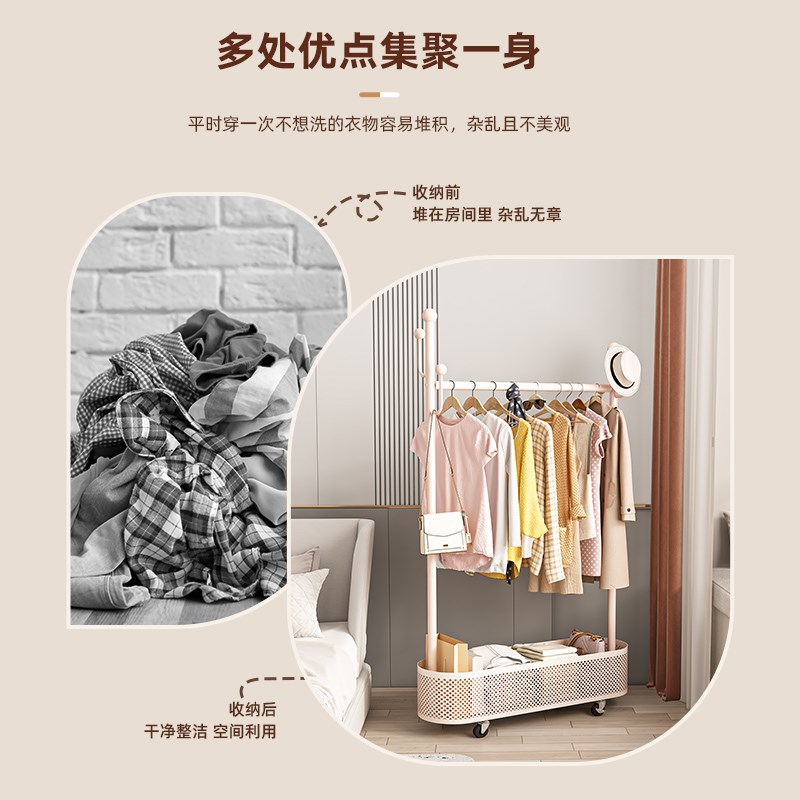 挂衣架卧室落地可移动小型衣架房间挂衣服挂包架大学生宿舍衣帽架