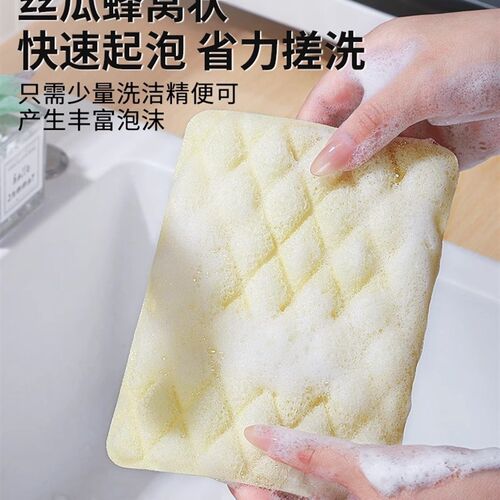 采购产品新的厨房泡沫丝瓜抹布,不粘油碟巾,海绵擦碟,洗碟布,锅刷