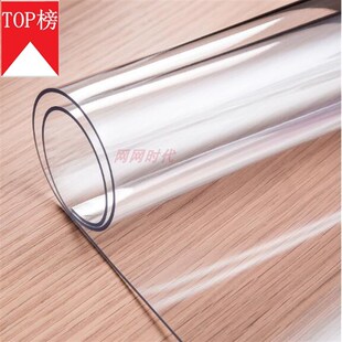 软玻璃塑料透明pvc餐桌垫白色水晶板桌布宽50/60x120cm100/5/6米