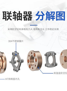 CHBG勃嘉弹片联轴器大扭矩双膜片连轴器法兰大扭矩连接弹性联轴器