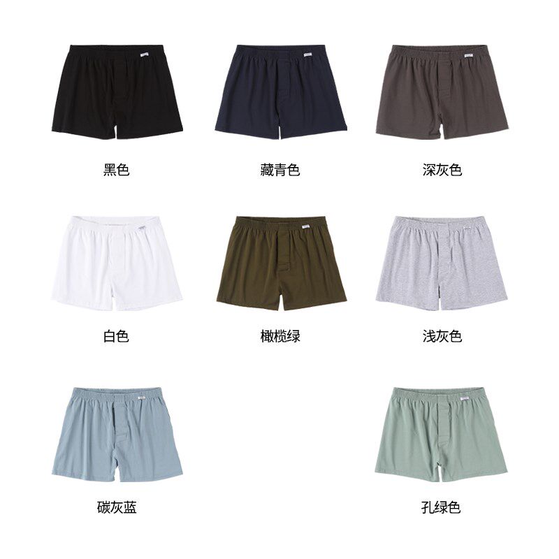 对你的私语家阿罗裤男士内裤棉料宽松加肥加大码睡裤舒适四角短裤,女士内衣/男士内衣/家居服,男阿罗裤,淘宝优惠券,粉丝福利购,淘宝优惠卷