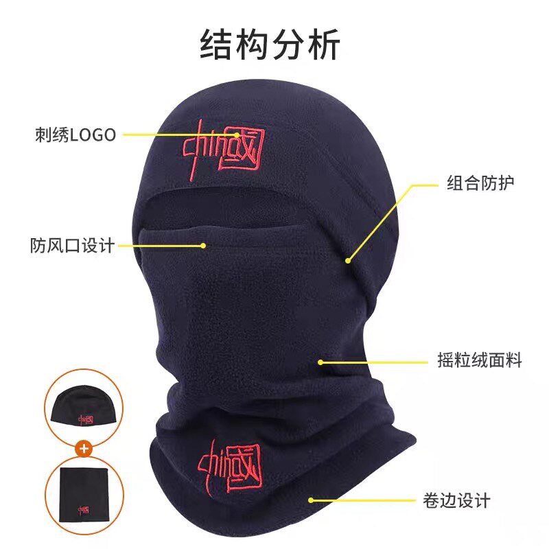 防风帽子男女遮全脸面罩冬季保暖毛线帽骑行电动车加绒围脖套头帽