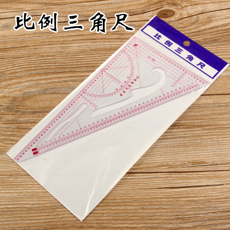 比例三角尺 三角板 放码尺 打版尺子 三角比例尺1:5 打样尺,居家布艺,尺子,淘宝优惠券,粉丝福利购,淘宝优惠卷