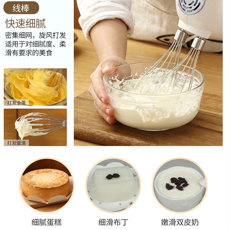 高比克电动打蛋器大功率手持可立式打蛋机奶油蛋白打发搅拌器烘焙