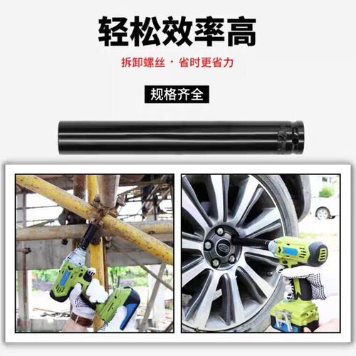 电动扳手加长78mm开口套头大飞套筒螺丝套筒头架子工风炮套筒套筒