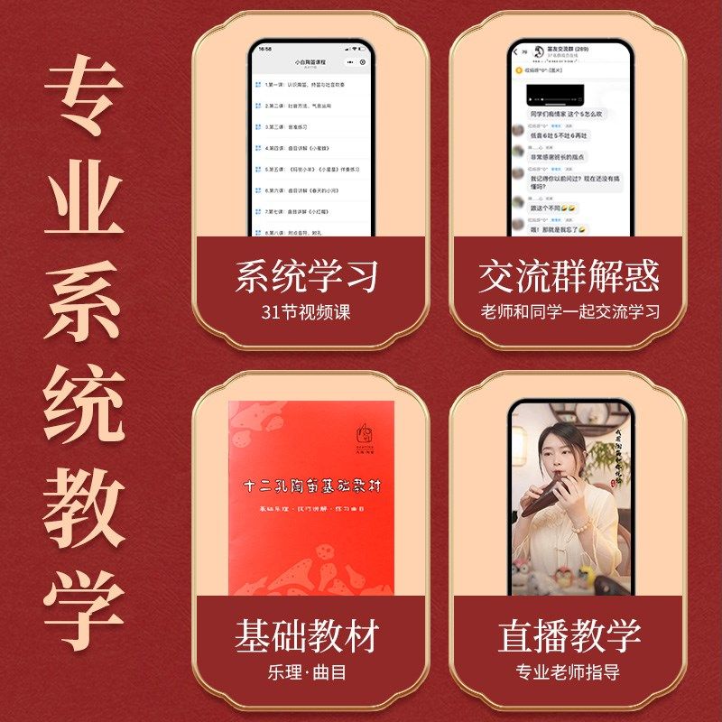 活动风雅陶笛12孔AC陶笛熏烧初学入门中音c调十二孔演奏型送课程