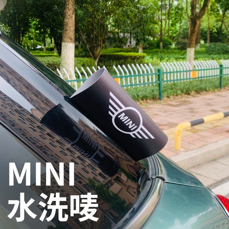 适用宝马minicooper水洗标签车尾唛贴个性汽车门车尾改装饰贴创意,汽车用品/电子/清洗/改装,其它加装/外饰/防护品,淘宝优惠券,粉丝福利购,淘宝优惠卷