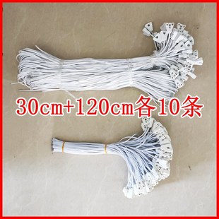 纯铜100条T8日光灯LED灯管广告 t8灯箱线 接头连接线 30/120厘米