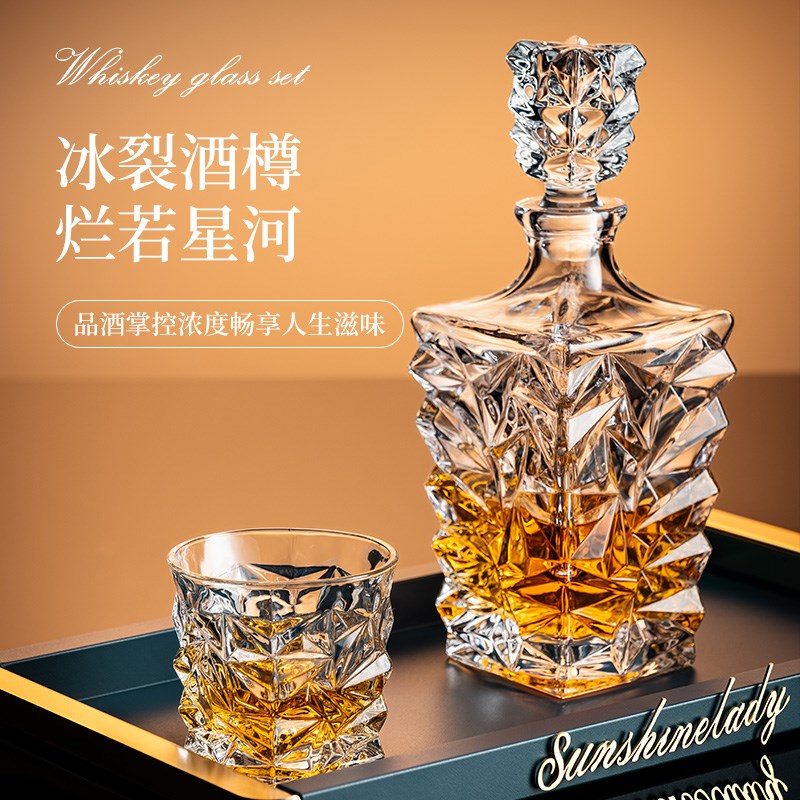 水晶玻璃威士忌酒樽套装家用洋酒杯酒具创意酒瓶空酒壶红酒醒酒器