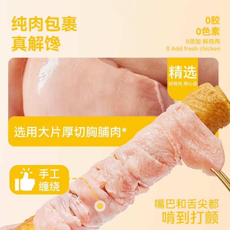 狗狗零食磨牙棒巨无霸耐咬金毛边牧柯基大中小型犬洁齿宠物一米棒